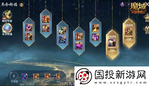 经典时装返场！魔域口袋版双十一超值购