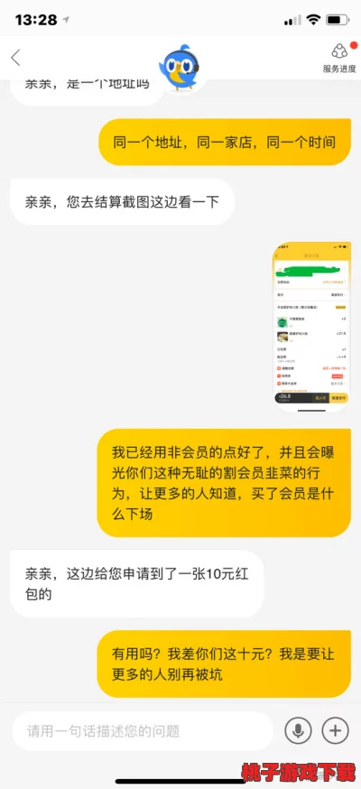 震惊!免费一级片在线观看竟然在短时间内吸引了数百万用户