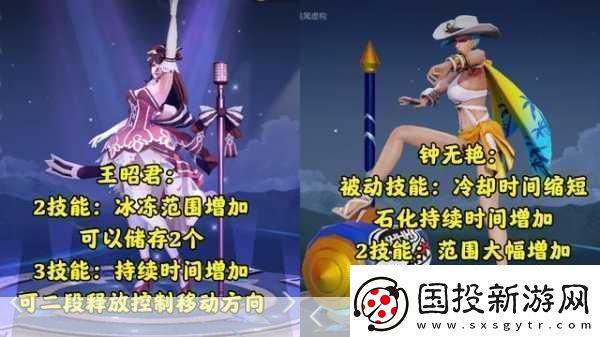 王者荣耀觉醒之战
