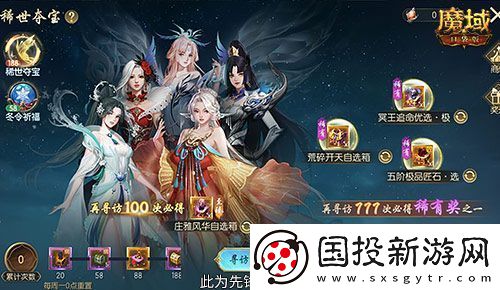 经典时装返场！魔域口袋版双十一超值购