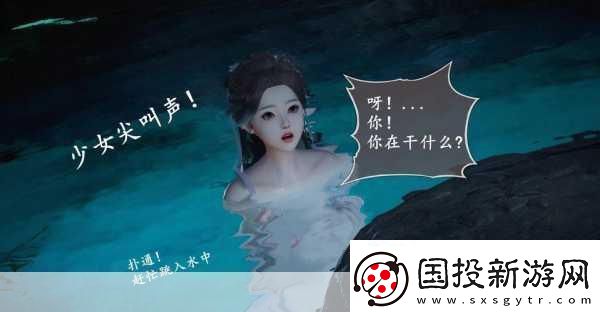 仙剑3D回合21日不删档测试