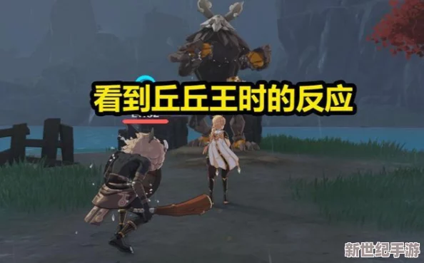 原神八重神子被丘丘人抓