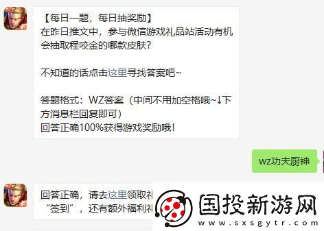 在昨日推文中