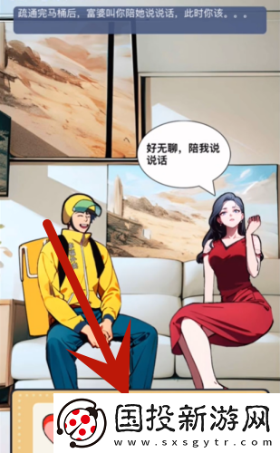 我的侦探笔记逆袭人生通关攻略