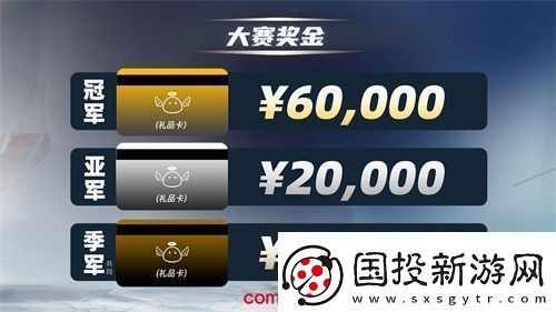 魔灵召唤2024公会联赛年度总决赛11月24日盛大开幕资讯速递