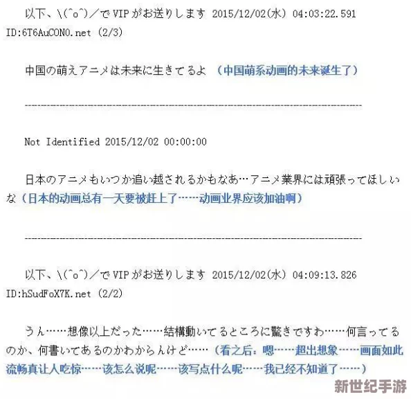 日本卡一卡二高清免费