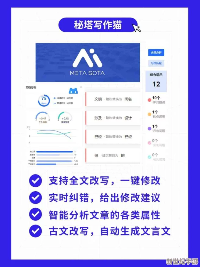 操笔软件4888