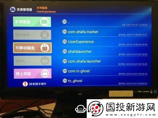 云行CR19通过U盘安装第三方应用