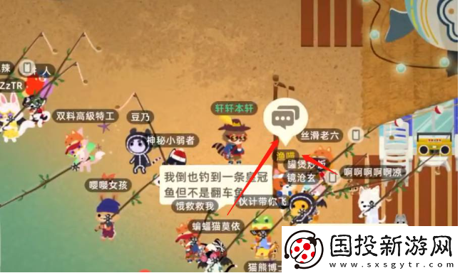 小动物之星获得鱼竿方法一览