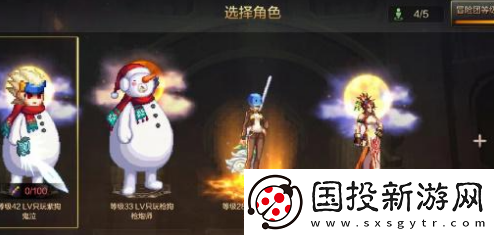 地下城与勇士