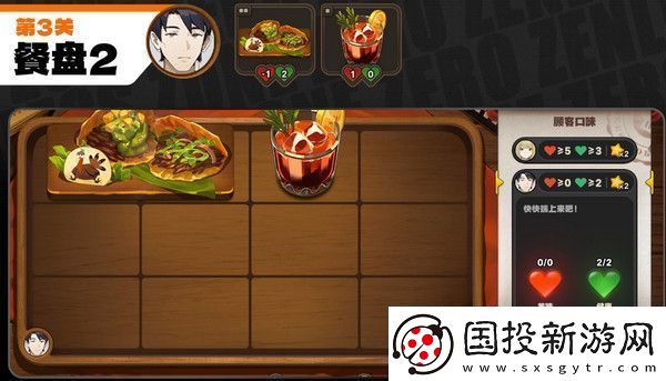 绝区零霸主的欢宴活动攻略