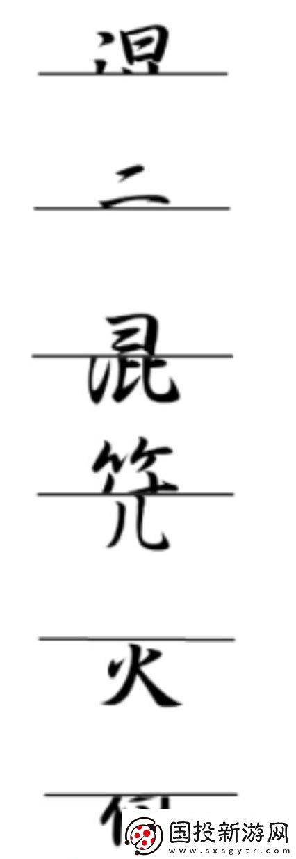 犯罪大师移灵客栈答案