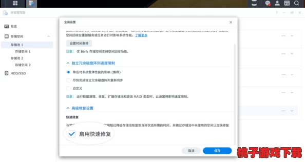 叼黑软件引发用户数据泄露