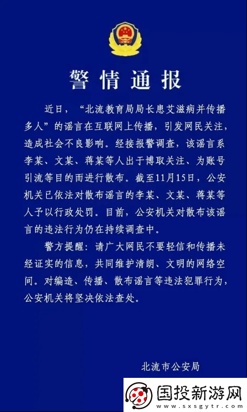 警告本站丁香