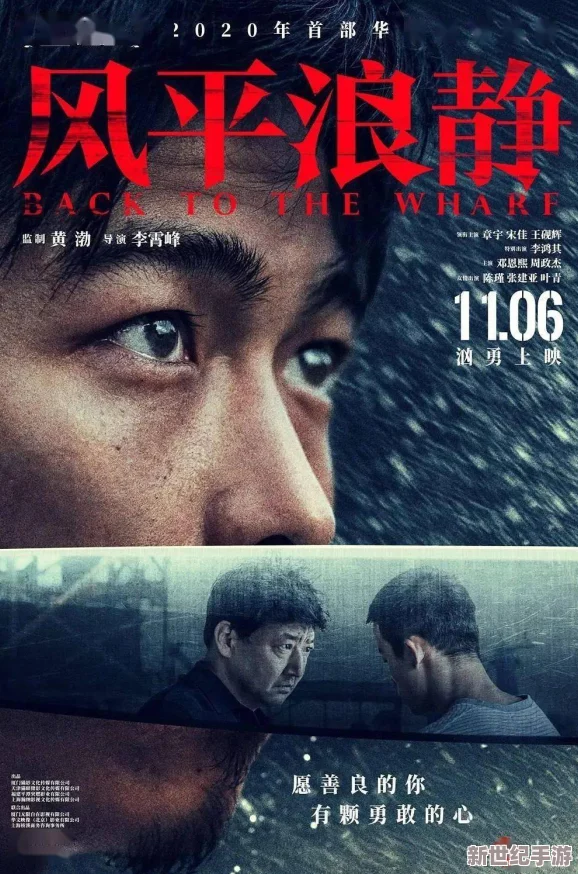 天堂网＂中的惊天秘密被曝光！背后隐藏着无法想象的科技与阴谋