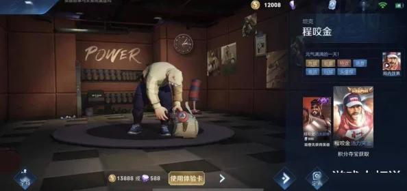 镇魂街3D新纪元