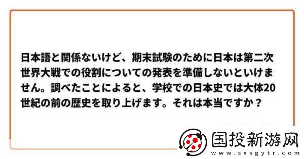 日本の中学校学生数が