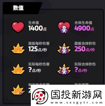爆裂小队杰西技能是什么