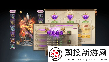 征途2手游最强职业选择推荐一览