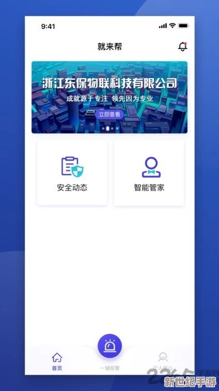 400款成品人短视频app让人震惊