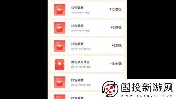 神龙红包几点抽最划算