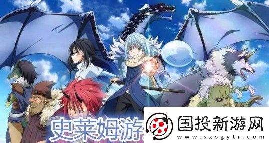 胡桃ドラえも史莱姆んの站