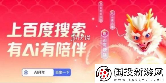 神龙红包怎么找不到了