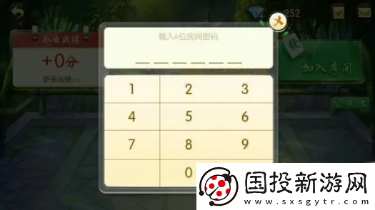 【剧情】麻将来了怎么组队玩