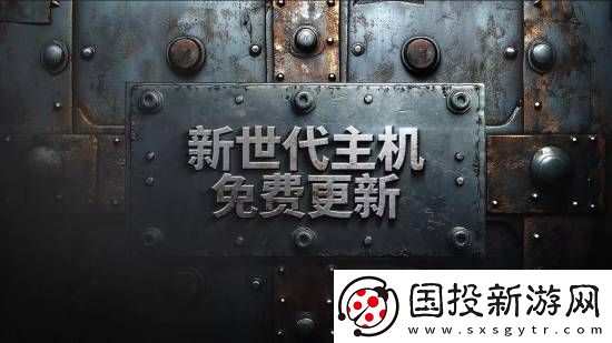 刺客信条