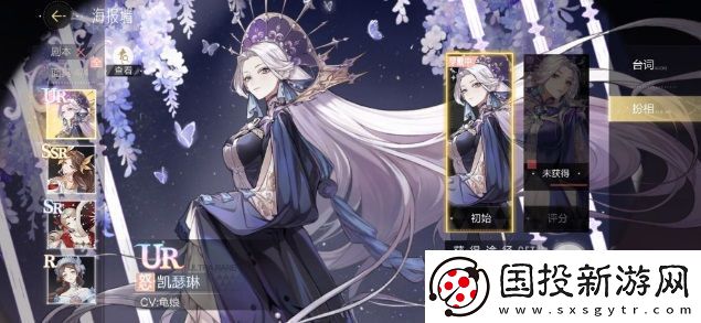 绝对演绎面具洗练攻略