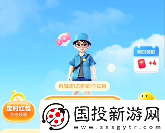 暑期红包怎么快速赚钱