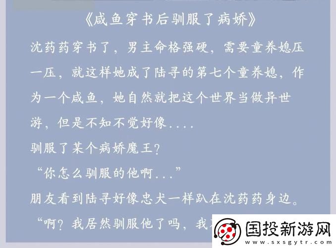 神操作!长篇大论后