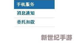 无人区编码6229刘乐观天下事