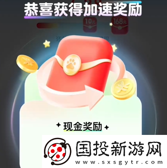 暑期红包怎么快速赚钱