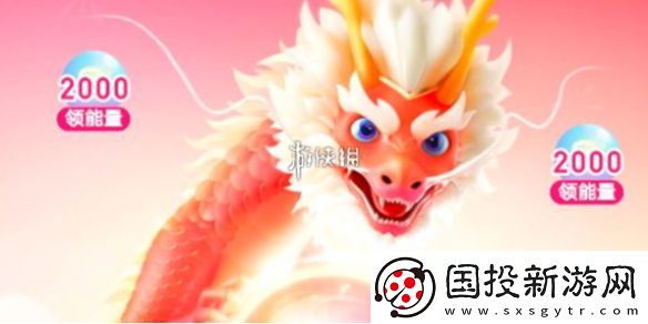神龙红包有什么玩法