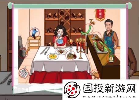汉字找茬王砍价西餐厅怎么过