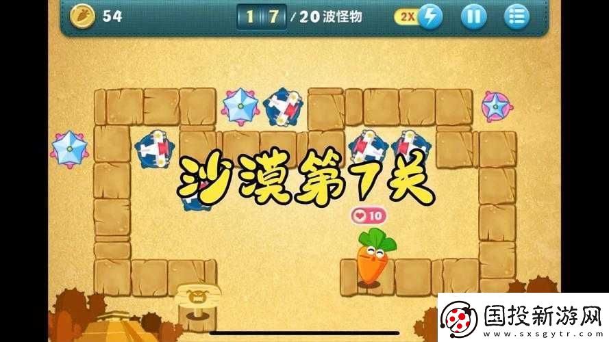 微信欢乐专家残局第关攻略详解