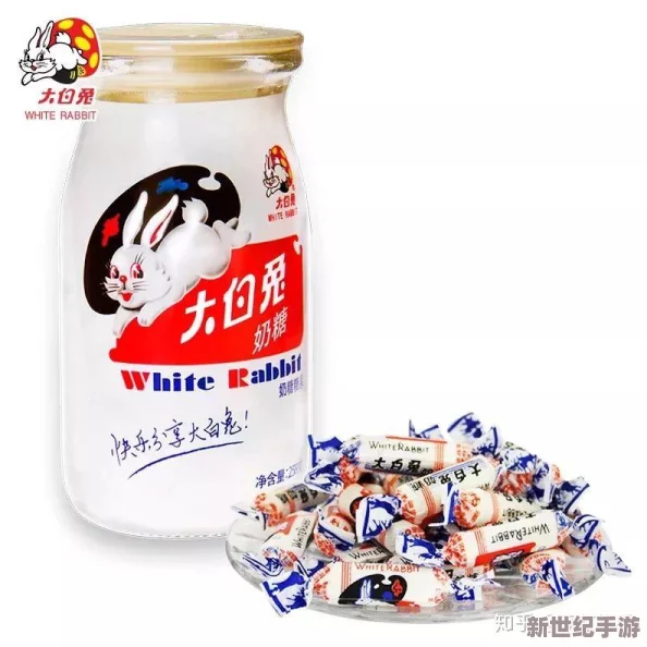 大白兔奶糖1v2的主角是谁