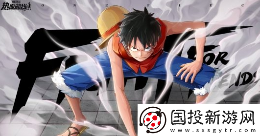 航海王热血航线2024兑换码有哪些