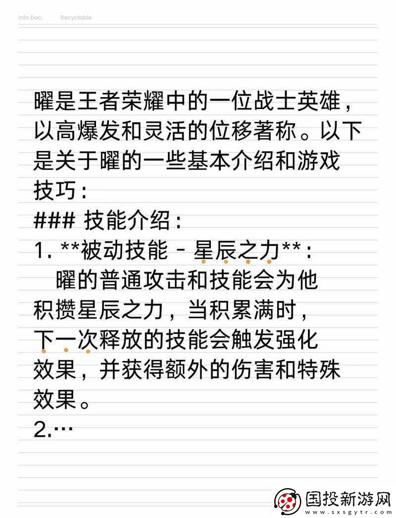 明星赠礼大揭秘