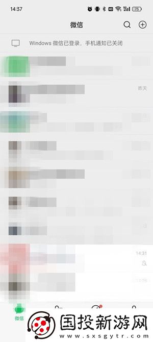 微信话题关键词怎么用