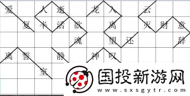 犯罪大师移灵客栈答案