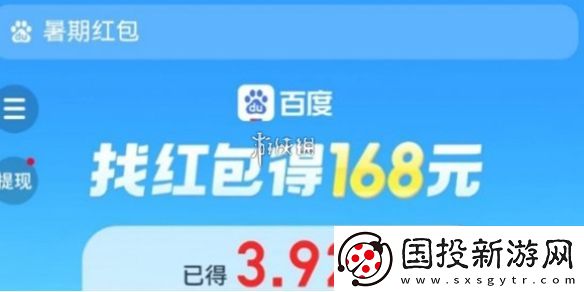 暑期红包提现不了怎么办