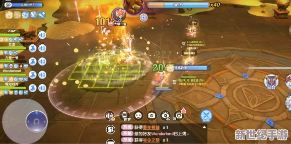 仙境传说新启航