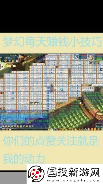 梦幻西游彩虹争霸赛停层秘籍