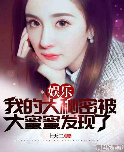 天美麻花视频大全苏蜜清歌