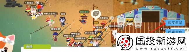 小动物之星获得鱼竿方法一览