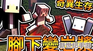 八重神子被焊出白水
