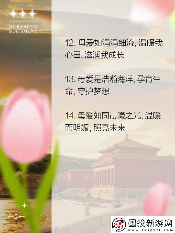 科技心语