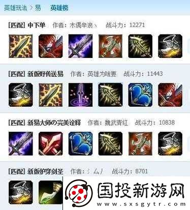 LOL7.6版本剑圣胜率惊人飙升带你探索易大师的出装秘诀攻略